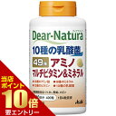 ディアナチュラ 49 アミノマルチビタミンミネラル 400粒Dear Natura マルチビタミン ミネラル サプリメント