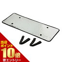 \ポイント10倍確定/店内全品対象※要エントリーエアコン室外機遮熱パネル室外機カバー アルミ日よけ 断熱 遮熱