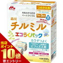 \店内ポイント10倍/※要エントリー森永 チルミル エコらくパック つめかえ 800g森永乳業 2種類のビフィズス菌配合