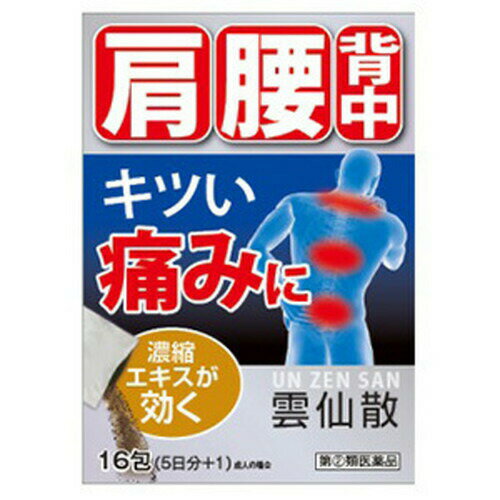 広告文責・販売事業者名:株式会社ビューティーサイエンスTEL 050-5536-7827■ 医薬品をご注文いただく前にご確認ください ■第2類・指定第2類と表示されている医薬品につきましては安全にご使用頂きます為に、予めご購入制限数を設定しております。医薬品ご注文前は、買い物かご上にある項目をチェックし当てはまるものを必ずご選択ください。 ・・・・・　商　品　詳　細　・・・・・ 商品名 雲仙散 16包入 指定第(2)類医薬品 内容量 16包 商品詳細 【効果効能】 神経痛、リウマチ、関節炎、筋肉痛、腰痛、背痛、五十肩 【成分(1包1.5g)】 カンゾウ5.0g、ソウジュツ5.0g、ケイヒ6.0g、マオウ10.0g、ショウキョウ5.0g、タイソウ5.0g、キョウニン5.0g、ボウイ8.0g、ボウフウ5.0g、シャクヤク8.0g、カッコン10.0g、ブクリョウ6.0g、ボタンピ6.0g、トウニン5.0g、ダイオウ5.0g、ヨクイニン6.0g。 添加物としてカルメロースCa、無水ケイ酸を含有します。 使用方法 次の量を、食間に、水又はお湯で服用してください。 食間：食後2〜3時間後の空腹時を指します。 [年齢：1回量：日服用回数] 成人：1包：3回 8歳〜15歳：1/2包 4歳〜7歳：1/3包 4歳未満：服用しないこと 【用法・用量に関連する注意】 用法・用量を厳守してください。 小児に服用させる場合には、保護者の指導監督のもとに服用させてください。 注意事項 【してはいけないこと】 授乳中の人は本剤を服用しないか、本剤を服用する場合は授乳を避けてください。 【相談すること】 1.次の人は服用前に医師、薬剤師又は登録販売者に相談してください。 医師の治療を受けている人 妊婦又は妊娠していると思われる人 体の虚弱な人(体力の衰えている人、体の弱い人) 胃腸の弱い人、胃腸が弱く下痢しやすい人 発汗傾向の著しい人 高齢者 薬などによりアレルギー症状を起こしたことがある人 次の症状のある人 ・食欲不振、吐き気・嘔吐、軟便、下痢、排尿困難 次の診断を受けた人 ・甲状腺機能障害、糖尿病、心臓病、高血圧、腎臓病 次の医薬品を服用している人 ・瀉下薬(下剤) 2.服用後、次の症状があらわれた場合は副作用の可能性があるので、直ちに服用を中止し、この文書を持って医師、薬剤師又は登録販売者に相談してください。 [関係部位：症状] 皮膚：発疹・発赤、かゆみ 消化器：食欲不振、胃部不快感、吐き気・嘔吐、はげしい腹痛を伴う下痢、腹痛 精神神経系：不眠、発汗過多、頻脈、動悸、全身脱力感、精神興奮 泌尿器：排尿障害 3.服用後、次の症状があらわれることがあるので、このような症状の持続又は増強が見られた場合には、服用を中止し、この文書を持って医師、薬剤師又は登録販売者に相談してください。 ・軟便、下痢 4.1ヵ月位服用しても症状がよくならない場合は服用を中止し、この文書を持って医師、薬剤師又は登録販売者に相談してください。 【保管及び取扱上の注意】 ・直射日光の当たらない湿気の少ない涼しい所に保管してください。 ・小児の手の届かない所に保管してください。 ・他の容器に入れ替えないでください。(誤用の原因になったり品質が変わることがあります。) ・1包を分割した残りを服用する場合には、袋の口を折り返して保管し、2日以内に服用してください。 ・使用期限を過ぎた製品は服用しないでください。 備考 ※効果には個人差があります。 すべての方に効果を保証するものではありません。 ※パッケージデザイン等は予告なく変更されることがあります。 ※メーカー都合により商品のリニューアル・変更及び原産国の変更がある場合があります。 区分 指定第(2)類医薬品 リスク区分 第(2)類医薬品 使用期限 出荷時100日以上 医薬品販売に関する記載事項 製造国・原産国 商品パッケージに記載 発売元・販売元 摩耶堂製薬 JANコード 4987210329113