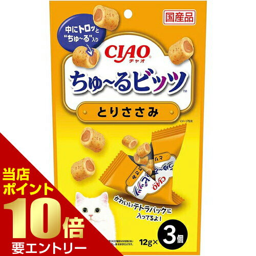 樂天商城 - いなば CIAO ちゅ?るビッツ とりささみ 12g×3袋INABA チャオ ちゅ?る ちゅーる チュール ビッツ ネコ 猫 ねこ おやつ 一口サイズ【GW限定】ポイント11倍※要エントリー～5/7 23:59迄