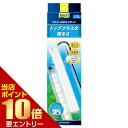 \店内全品ポイント10倍/※要エントリーテトラ LEDエコライト 1個LEDライト LED ライト 淡水 海水