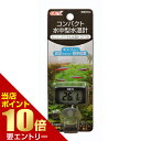 \店内全品ポイント10倍/※要エントリーミニミニデジタル 水温計 DT-15 1個ジェックス GEX 水温計 水温 デジタル コンパクト