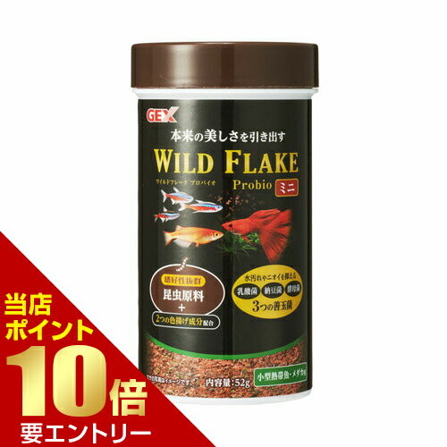 ��Ź�����ʥݥ����10�ܡ����ץ���ȥ꡼�磻��ɥե졼�� �ץ��Х��� �ߥ� 52g�����å��� GEX ����Ǯ�ӵ� ����� �ե졼�� �ա��� �� ���� ���� �翩...