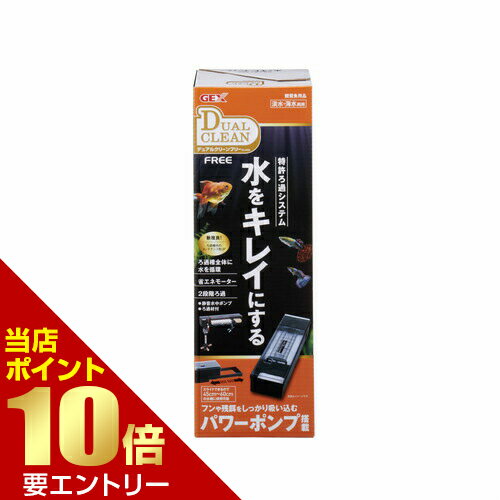 �ǥ奢�륯�꡼��ե꡼ DC-4560 1�楸���å��� GEX �������ե��륿�� ������ �ե��륿�� ���� �ɲ� ���饤��