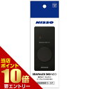 \店内全品ポイント10倍/※要エントリーシーパレックス300 NEO 1個マルカン ニッソー NISSO サーモスタット サーモ 温度調節器 温度調節 NHE-020 NHE020 NHE 020