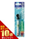 ポイント10倍※要エントリー★お買い物マラソン水温計 M 1個マルカン ニッソー NISSO 水温系 キャップ式吸着