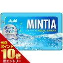 ミンティア アクアスパーク 50粒ASAHI アサヒグループ食品 MINTIA タブレット