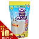店内ポイント10倍★お買い物マラソン※要エントリーバス・サンド ハムスター用サンコー 三晃 SANKO ハムスター 砂浴び 粉砂 砂 サンド 浴び砂