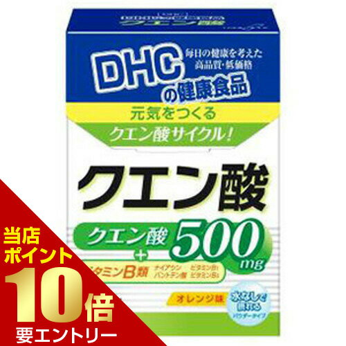 DHC クエン酸 30本入ディーエイチシー