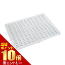 \ポイント10倍確定/店内全品対象※要エントリーうさぎのカンタンおそうじケージワイドB すのこ 1枚マルカン MG MARUKAN うさぎ うさぎのカンタンおそうじケージワイドB すのこ 専用パーツ 交換用(4)