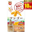 \店内全品ポイント10倍/※要エントリー果実のおたより マンゴー 10gマルカン MG MARUKAN うさぎ モルモット ハムスター リス チンチラ 小動物 おやつ マンゴー