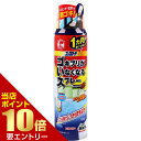 金鳥 コックローチ ゴキブリがいなくなるスプレー 200mL 防除用医薬部外品大日本除虫菊 キンチョウ 金鳥 ゴキブリ 忌避 スプレー