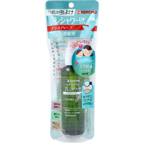 金鳥 お肌の虫よけ プレシャワーDFミスト プラスハーブ 100mL 防除用医薬部外品大日本除虫菊 キンチョウ 金鳥 虫よけ 虫 忌避 スプレー ミスト