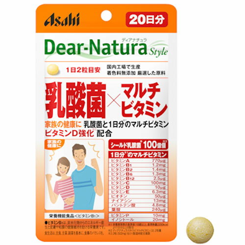 ディアナチュラスタイル 乳酸菌×マルチビタミン 20日分 40粒入アサヒグループ食品 サプリメント サプリ 乳酸菌 マル…