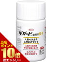 【第3類医薬品】ザ・ガードコーワα3+(150錠) 第3類医薬品4987067244706