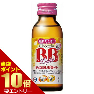 エーザイ チョコラBBライト 100ml 医薬部外品 4987028127512