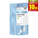 【ポイント10倍】店内全品対象&要エントリーパンテーン ミセラー ノンシリコンシャンプー ピュア&クレンズ 詰め替え 350mLPANTENE P&G プロクター・アンド・ギャンブル