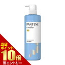 パンテーン ミセラー トリートメント ピュア&クレンズ ポンプ 500gPANTENE P&G プロクター・アンド・ギャンブル