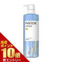 【ポイント10倍】店内全品対象&要エントリーパンテーン ミセラー ノンシリコンシャンプー ピュア&クレンズ ポンプ 500mLPANTENE P&G プロクター・アンド・ギャンブル