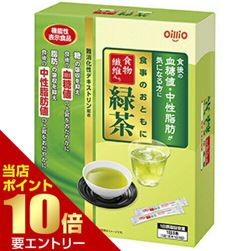 ＼店内全品ポイント10倍／※要エントリー食事のおともに 食物繊維入り緑茶 7g×60本入