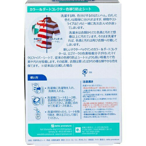 ＼店内全品ポイント10倍/※要エントリードクタ...の紹介画像2