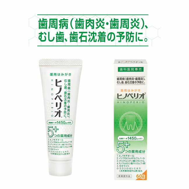 ＼店内全品ポイント10倍/※要エントリーヒノペ...の紹介画像2