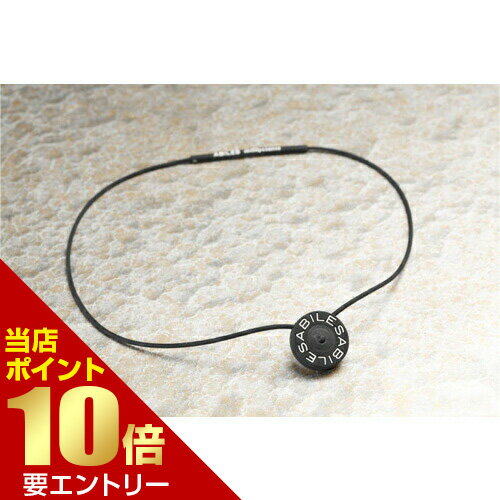\店内全品ポイント10倍/※要エントリーアビリスプラス 丸山式コイル ブラックアイ搭載 ネックレス ブラック L丸山式コイル アビリス ブラックアイ 遠赤外線 ...
