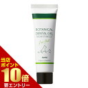 【ポイント10倍】店内全品対象&要エントリーボンビ ボタニカルデンタルジェル 30gペット 犬 猫 デンタルジェル ハミガキ 歯みがき 歯磨 ジェル(4)