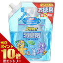 \店内全品ポイント10倍/※要エントリーJOYPET 液体消臭剤 つめかえ用お徳用 650mL犬 イヌ 猫 ネコ ペット 小動物 小鳥 消臭剤 消臭 臭い ニオイ 床 トイレ 詰め替え 詰替