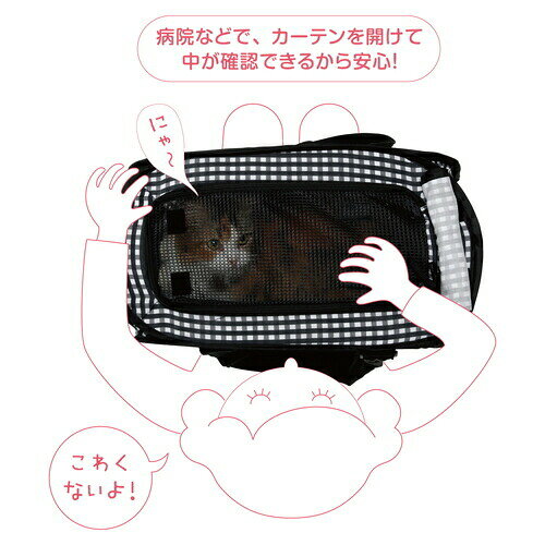 猫壱 ポータブルキャリー 1個猫 ネコ ペット キャリーバッグ キャリー バッグ 通院...