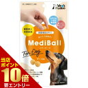 メディボール 犬用 チーズ味 15個入り 約20g犬 イヌ 投与補助 投薬補助 投与 投薬 お薬 薬 おやつ トリーツ チーズ