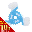 \店内全品ポイント10倍/※要エントリーEnjoy!かむボーン トライアングル 1個犬 イヌ おもちゃ 玩具 噛む トライアングル 歯 歯ぐき ペティオ アドメ...
