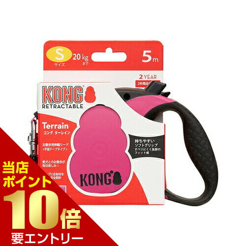 Rakuten - コング ターレインピンク S 犬 イヌ いぬ 犬用伸縮リード 伸縮リード 伸縮 リード コング コングジャパン店内全品ポイント10倍※要エントリー