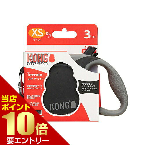 コング ターレインブラック XS 犬 イヌ いぬ 犬用伸縮リード 伸縮リード 伸縮 リード コング コングジャパン店内全品ポイント10倍※要エントリー jnl-10997631 いい肌発信!美・サイエンス パッケージ画像