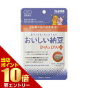 店内ポイント10倍★お買い物マラソン※要エントリーおいしい納豆 DHA&EPA+ 30g犬 イヌ いぬ 猫 ネコ ねこ サプリ サプリメント 納豆 ナットウキナーゼ DHA EPA シニア トーラス