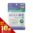 店内ポイント10倍★お買い物マラソン※要エントリーおいしい納豆 グルコサミン+ 30g犬 イヌ いぬ 猫 ネコ ねこ サプリ サプリメント 納豆 ナットウキナーゼ グルコサミン トーラス