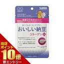 店内ポイント10倍★お買い物マラソン※要エントリーおいしい納豆 コラーゲン+ 30g犬 イヌ いぬ 猫 ネコ ねこ サプリ サプリメント 納豆 ナットウキナーゼ コラーゲン 皮膚 被毛 トーラス