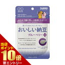 店内ポイント10倍★お買い物マラソン※要エントリーおいしい納豆 ブルーベリー+ 30g犬 イヌ いぬ 猫 ネコ ねこ サプリ サプリメント 納豆 ナットウキナーゼ ブルーベリー 目 トーラス