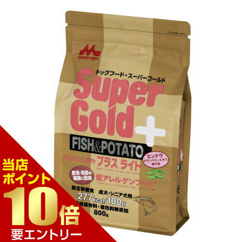 樂天商城 - スーパーゴールド フィッシュ＆ポテト プラスライト 肥満・関節の健康に配慮 800g犬 イヌ ドッグフード ドライフード フィッシュ 魚【GW限定】ポイント11倍※要エントリー～5/7 23:59迄