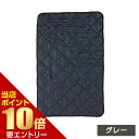 ポイント10倍★要エントリーオーラ岩盤 キルト 極 半身浴 グレーオーラ 岩盤浴 オーラ岩盤浴 温かい 保温(4)