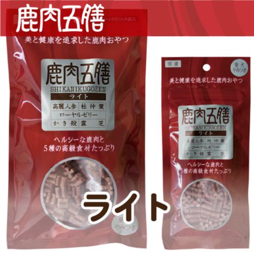 オリエント 鹿肉五膳 ライト 200g犬 イヌ おやつ 鹿肉 薬膳 漢方