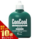 ・・・・・　商　品　詳　細　・・・・・ 商品名 コンクール コンクールF 100ml 内容量 100ml 商品説明 むし歯の発生および進行の予防、歯肉炎の予防、歯槽膿漏の予防、口臭の防止をする薬用マウスウォッシュです。グルコン酸クロルヘキシジンとグリチルリチン酸モノアンモニウムが配合されています。さらに、矯味剤として緑茶抽出液とl-メントールを配合しています。うすめて使うタイプ。医薬部外品。 使用方法 水約25-50ml(コップ約1/8-1/4位)に本剤5-10滴を滴下し、よくかき混ぜて1日数回洗口(口中をすすぐ)してください。 配合成分 ・溶解補助剤：PG、エタノール、POE(60)硬化ヒマシ油 ・矯味剤：メントール、緑茶抽出液 ・薬用成分：クロルヘキシジングルコン酸塩液、グリチルリチン酸アンモニウム ・着香剤：香料(ペパーミントタイプ) ・着色剤：黄4、青1 使用上の注意 ※(ご使用上の注意)をよくお読みの上、ご家族でお使いください。 ※コンクールFは少量(5-10滴)で効果があるので約360-700回ご使用でき大変経済的です。 ※本剤は天然物原料を使用しており、ごく稀に沈殿を生じることがありますが、本剤の有効性・安全性には影響ありません。 ※効果には個人差があります。すべての方に効果を保証するものではありません。 ※パッケージデザイン等は予告なく変更されることがあります。 ※こちらの商品は空輸禁止商品です。北海道ならびに沖縄への発送は、お届け予定日よりも遅れる場合がございます。 区分 医薬部外品 製造国・原産国 日本 発売元・販売元 ウェルテック株式会社 メーカー名 ウエルテック株式会社 お問い合わせ先 お問合せ：0120-178049 発売元：ウエルテック株式会社 大阪市北区豊崎3-19-3 製造販売元：サイアヤファーマ株式会社 滋賀県長浜市田村町1332-1 JANコード 4954799113518 広告文責・販売事業者名:株式会社ビューティーサイエンス TEL 050-5536-7827 ※メーカー名：ウェルテック株式会社 ※製造国または原産国：パッケージ裏に記載。