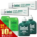 送料無料ウエルテック ジェルコートF90g / コンクールF100mL / リペリオ80g 各2本 歯周病予防 6点セット歯科専売 歯科 ウェルテック weltec ConCool 歯磨き粉 マウスウォッシュ 海外出荷NG