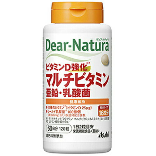 ディアナチュラ ビタミンD強化 マルチビタミン・亜鉛・乳酸菌 60日