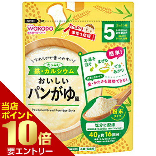 Rakuten - たっぷり手作り応援 おいしいパンがゆ風 40g店内全品ポイント10倍※要エントリー