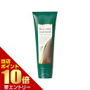 生活の木 ヘアカラー トリートメント ダークブラウン 200g白髪用ヘアカラートリートメント ダークブラウン サンダルウッド調の香り