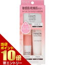 【ポイント10倍】店内全品対象&要エントリーミノン アミノモイスト 敏感肌・乾燥肌ライン トライアルセットminon
