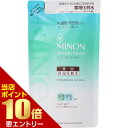 \店内ポイント10倍/※要エントリーミノン アミノモイスト 薬用アクネケア ローション つめかえ用 130mL 医薬部外品minon 詰め替え用(4)