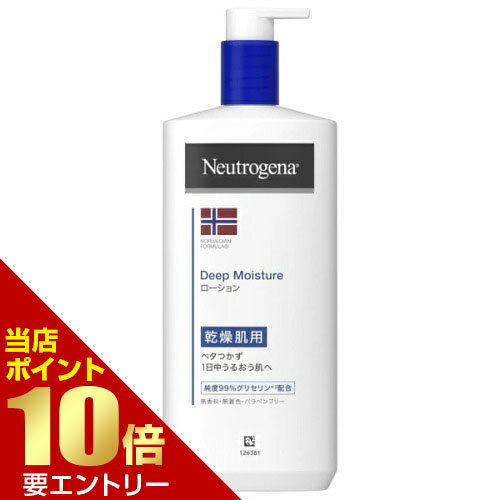 ＼店内全品ポイント10倍／※要エントリーニュートロジーナ ノルウェーフォーミュラ ディープモイスチャ..